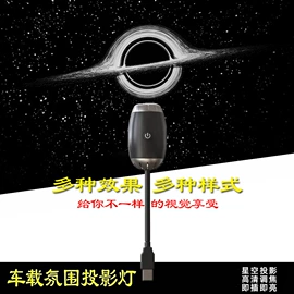 舞台灯;LED灯带;小夜灯