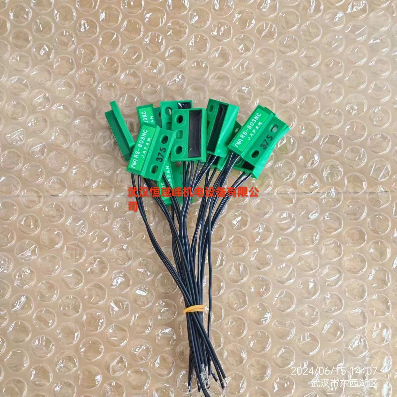 RS-7A日本NA接近开关RS-7B/RS-7M供应中