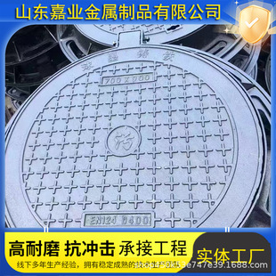 Ductile Iron Round Manhole Cover for Municipal Engineering D400 Rainwater Manhole Cover for Sewer E600 Sewage Well