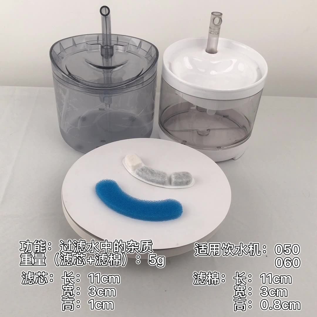 Miao Lixi mascota transparente Wf05Wf 060 cartucho de filtro esponja inteligente gatos y perros dispensador de agua automático