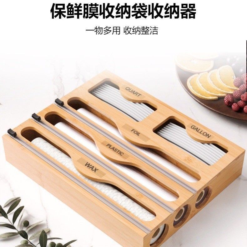 Multifunctional Kitchen Large Fresh-Keeping Bag Storage Box Household Extraction Wall-Mounted Large-Capacity Bamboo Plastic Wrap Cutter