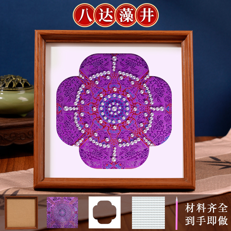 仿宋锦珍珠画diy材料包套装非遗手工相框装饰画教师节活动礼物|undefined