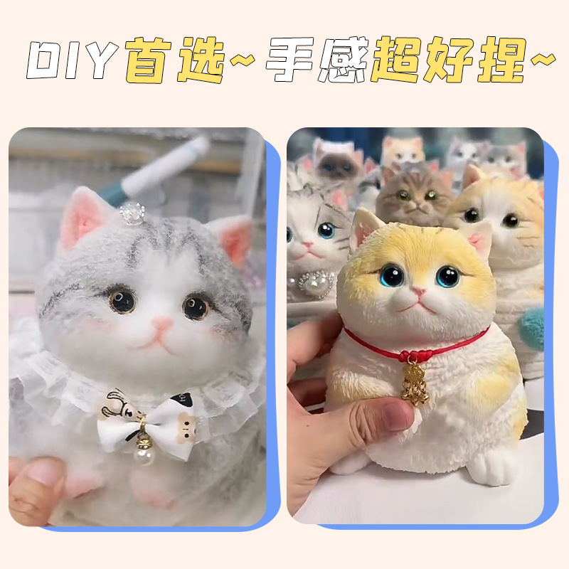 シリコンabゴムをつまんでdiy手作りの超柔らかい猫のつまみは自分で泡を消します。|undefined
