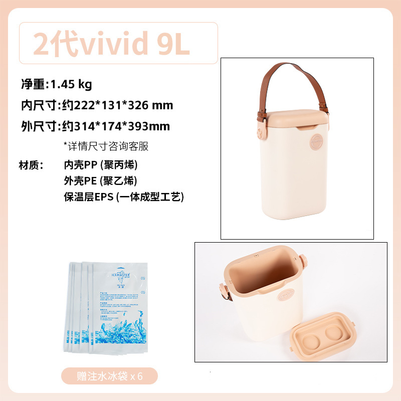 Cubo de vino tinto 9L