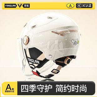 Helmet for Women's Electric Vehicle 3C Certified All-Season Men's Hat Motorcycle Half Sun Protection Summer Battery New National Standard