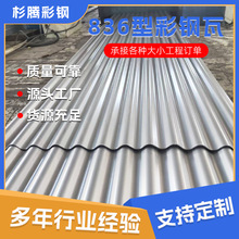 836�Ͳ����YX18-76-836�FƤ�߽��B�ʉT����֧�ֶ��ƌ��ò�䓰�