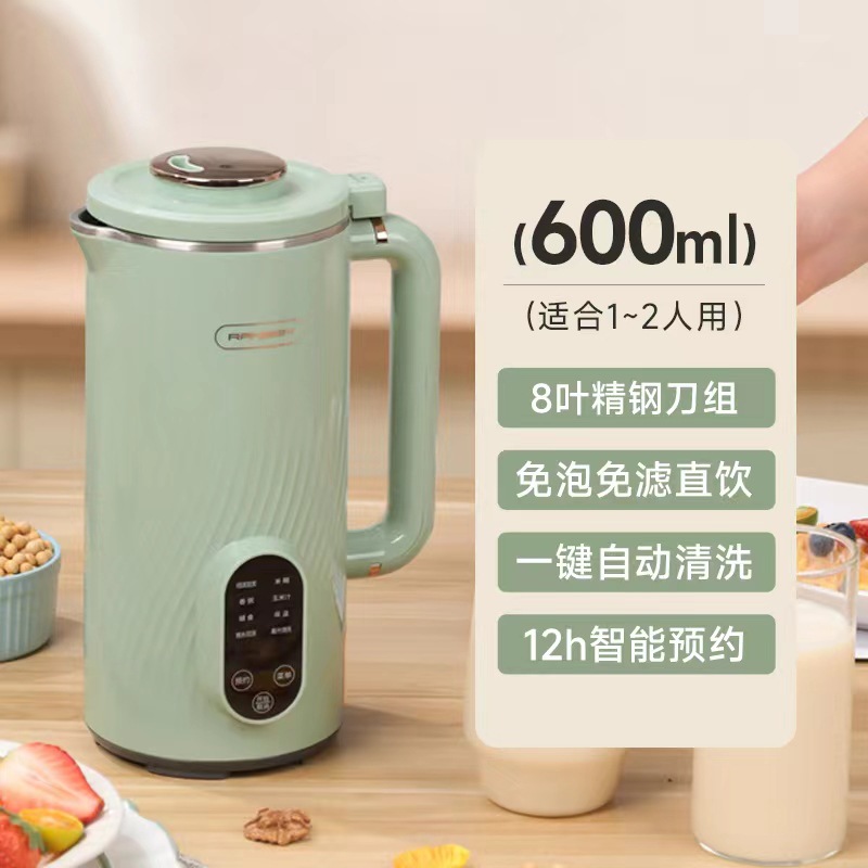 Ruiben Mini Soymilk Machine Household Filter-free Mixing And Juicing Multi-functional Food Supplement Cooking Wall-breaking Machine Small Household Appliances Gifts