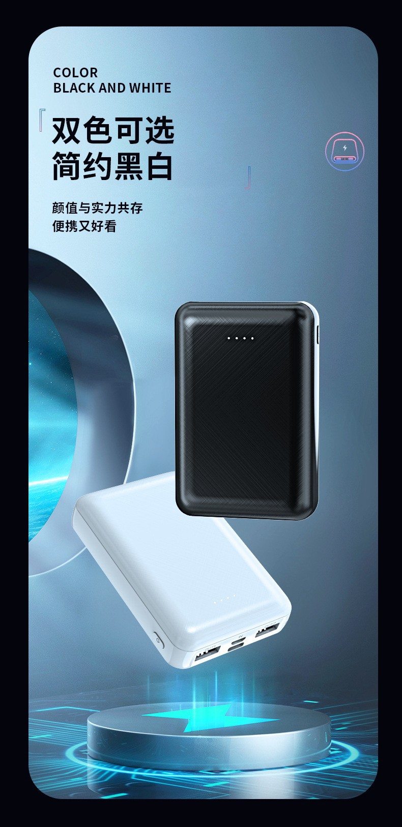 3C Certified Heating Vest Compact Power Bank, 10W Heating Waist Belt Non-Sleep DC Backup Mobile Power Supply