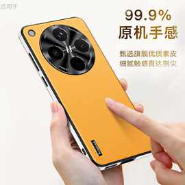 Findx8素皮手机壳适用OPPOfindX8pro金属镜头加高全包防摔保护套