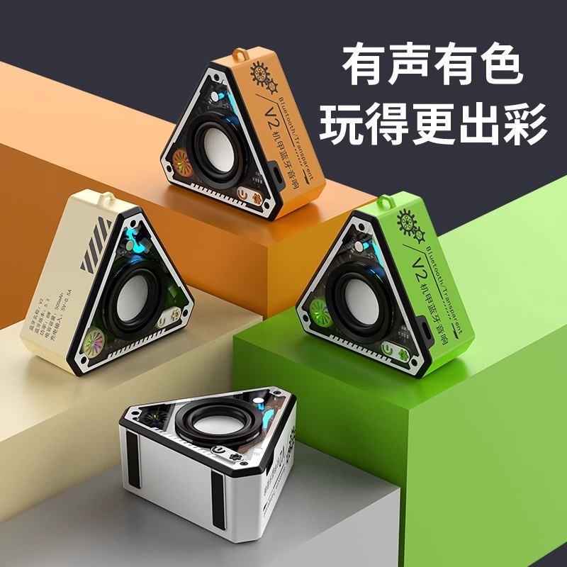[10蓝牙音箱跨境音响重低音炮HiFi环绕音效户外便携V2炫酷氛围灯|undefined