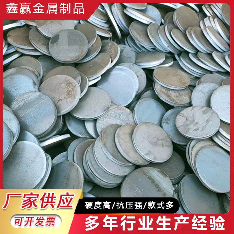 Q235冲压法兰毛胚 冲压法兰盘盲板 法兰圆片垫片 大口径法兰毛胚