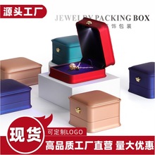 皇冠收腰LED带灯珠宝首饰包装盒子批发戒指吊坠项链手镯红色展示