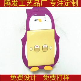 钥匙扣及钥匙扣配件;钥匙扣;防滑垫