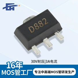 N沟道;双极晶体管;集成电路