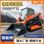 四驱多功能履带式滑移小铲车