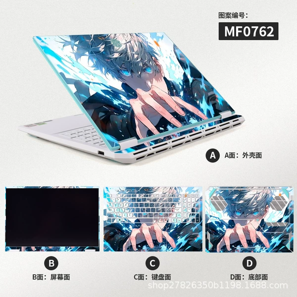 MF0762