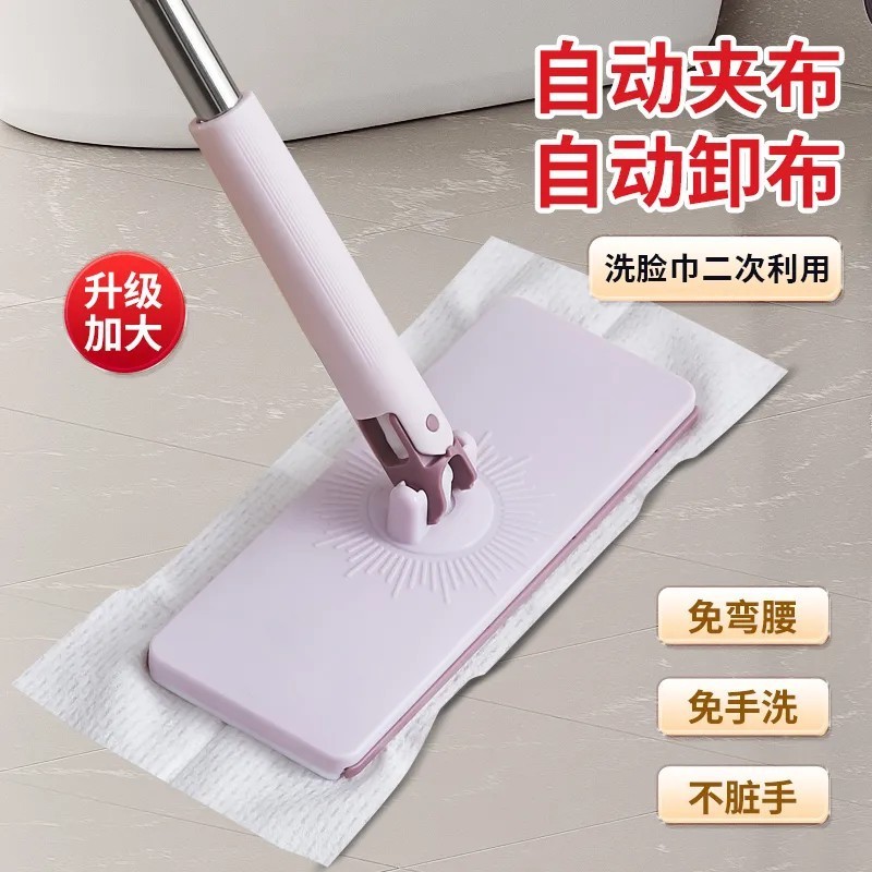 免手洗自动推拉拖把懒人专用脸巾拖把抹布二次利用拖地神器除尘净|undefined