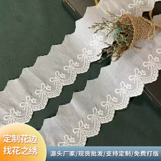 新款纯棉布刺绣蝴蝶结蕾丝花边 童装洛丽塔家居服娃衣DIY服装辅料