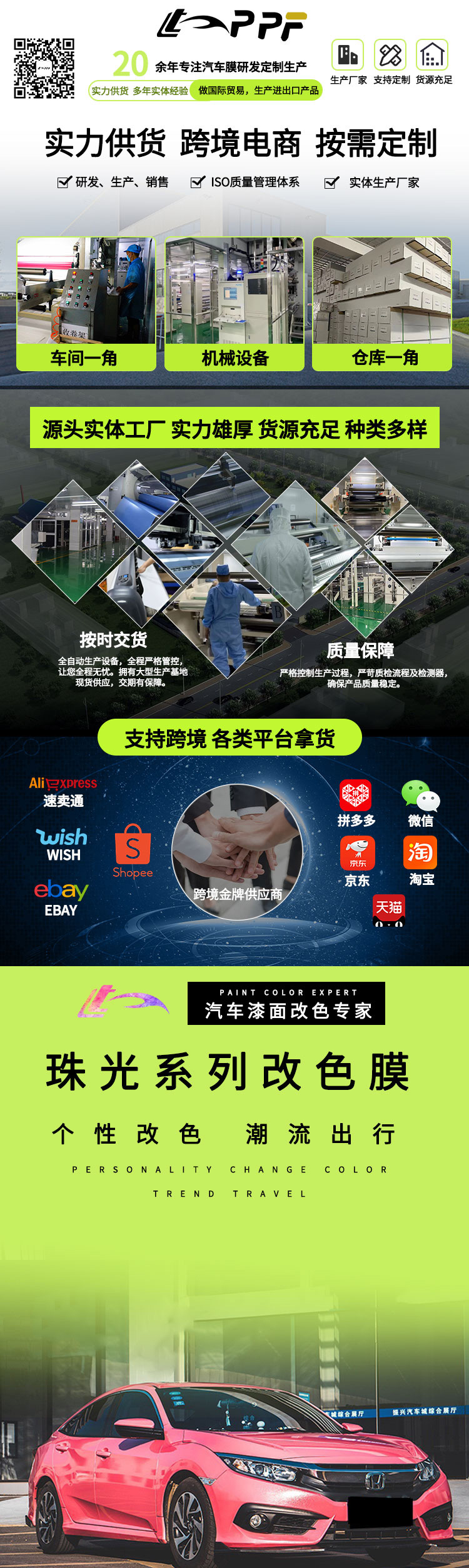 详情图