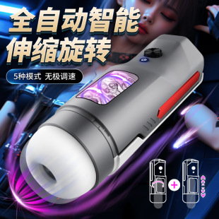Airplane cup electric automatic cup men's masturbator wholesale rotary heating vibration telescopic male sex toys