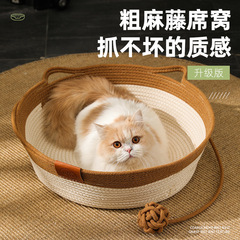 猫の巣を編む猫の耳の綿の紐はかわいいマットのペットの猫の四季の通用するベッドの猫の巣の犬の巣のマットをつなぎ合わせます。