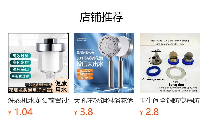 Household toilet flushing spray gun, faucet, women's washer, toilet and bathroom flushing gun, companion, high-pressure pressure-increasing nozzle full figure