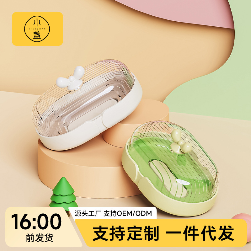 透明トイレ石鹸ケース蓋付き防塵洗濯台ベランダトイレ石鹸収納ケース|undefined