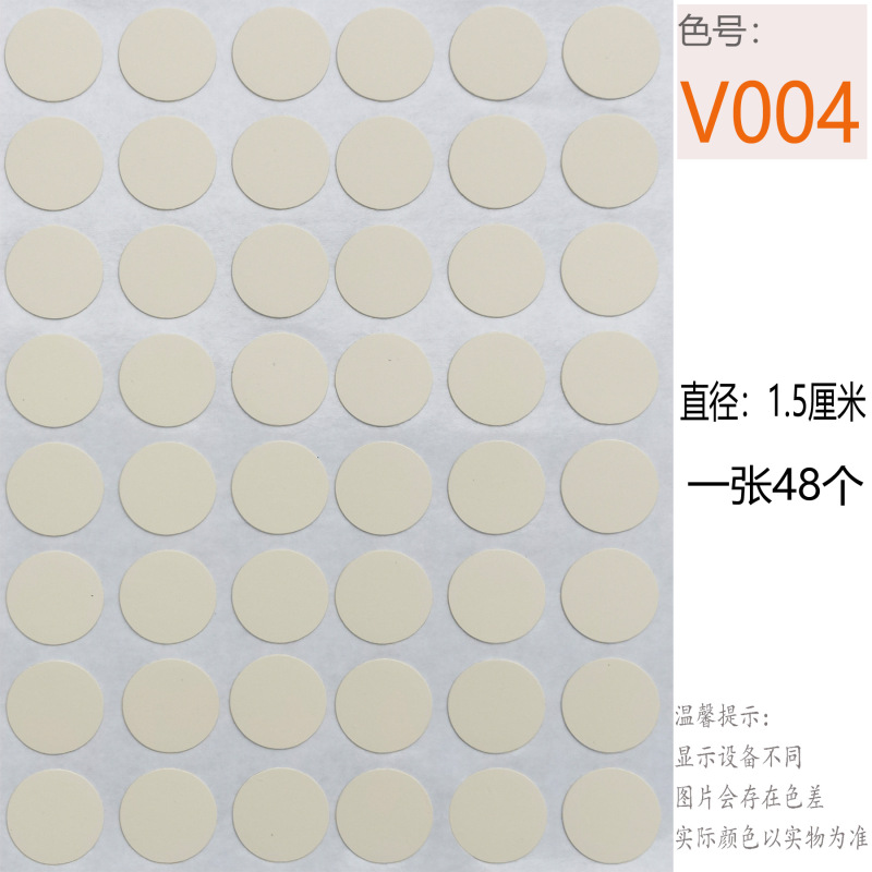 家具スリーインワンネジ穴 15 ミリメートル小さなテクスチャリングワードローブカバーステッカーネイルカバーホールステッカー|undefined