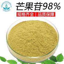 â����95%â������ȡCAS:4773-96-0 ����â��߰98%֪ĸ��ȡ100g��