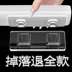 子母扣加厚强力贴无痕挂钩免打孔粘钩插座墙上收纳卡扣插排固定器