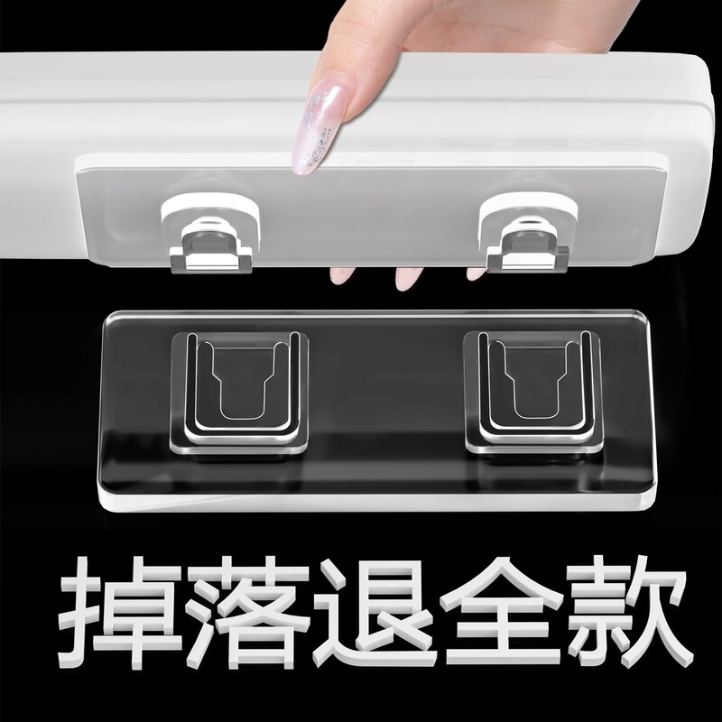 Thickened Strong Adhesive Hooks with Traceless Fasteners, No-Drill Sticky Hooks for Wall Storage, Socket Holder, and Power Strip Fixer