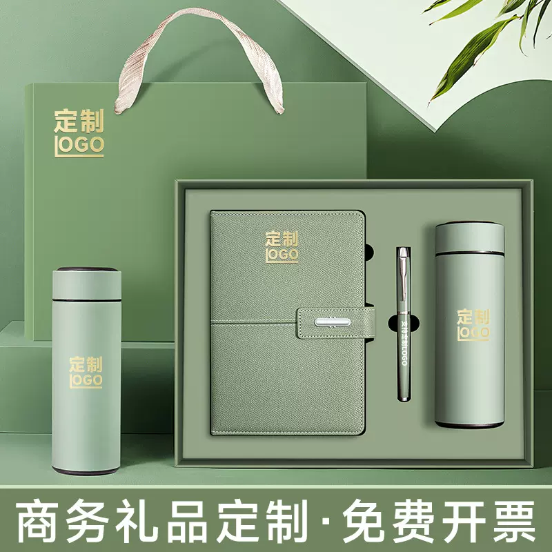 现货商务笔记本礼盒套装定制logo公司高颜值笔记本办公记事本子