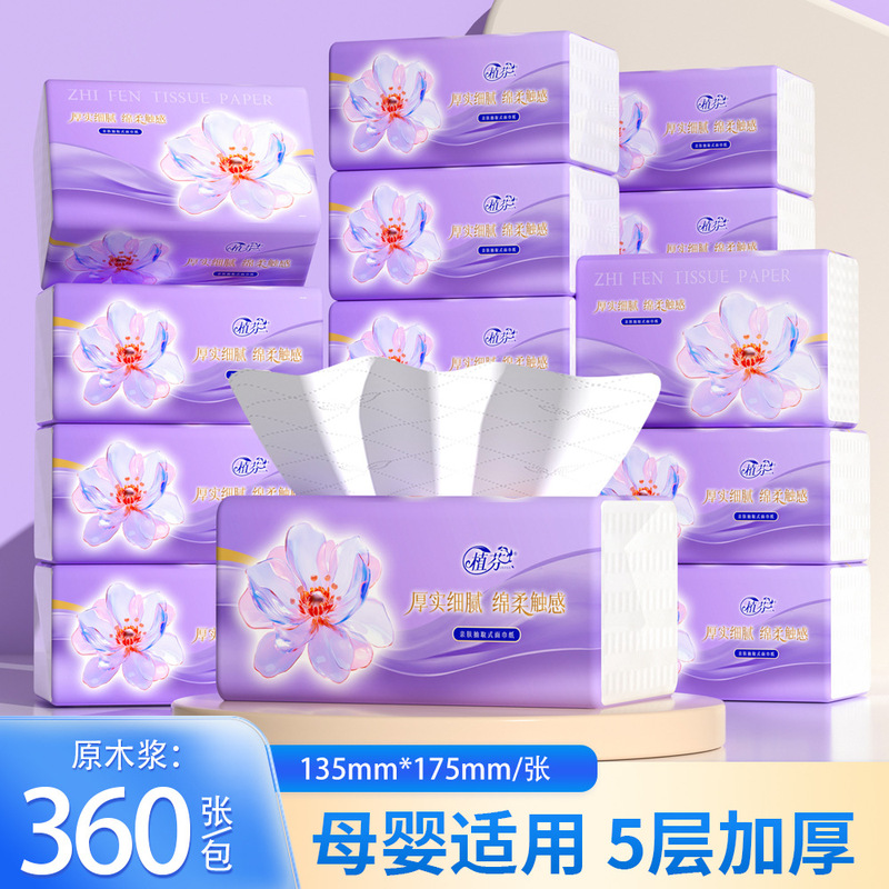 360 枚のティッシュペーパー全箱増粘ナプキン家族手頃な価格の生理用ナプキン卸売 DF|undefined