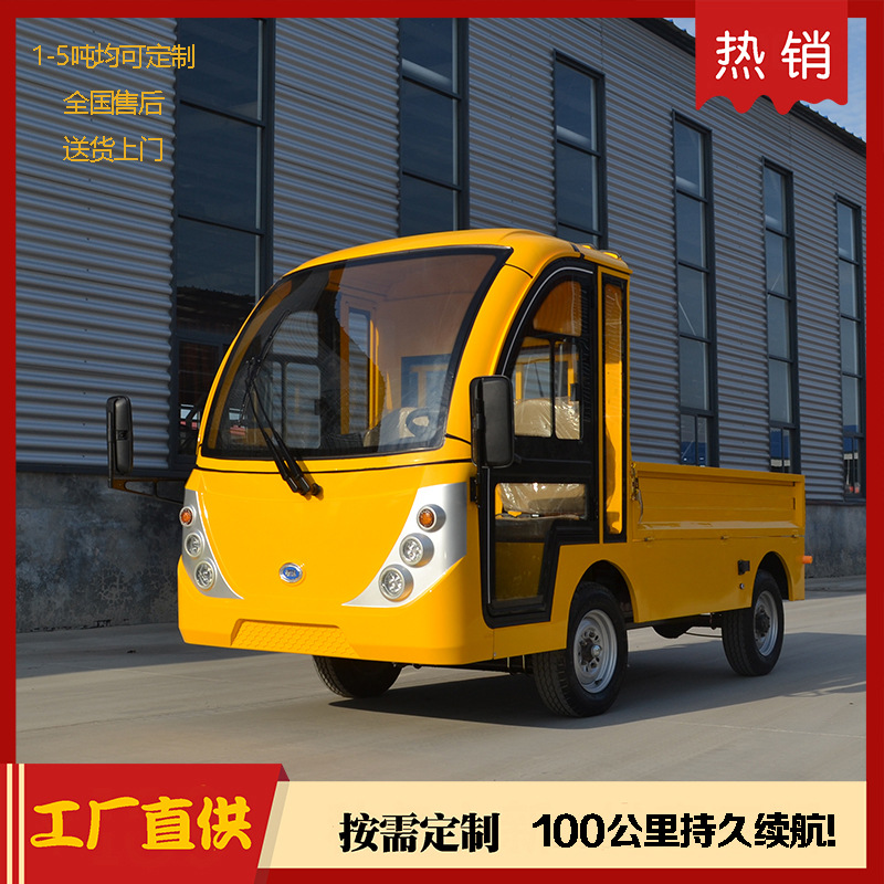 北京华瑞驰达电动车有限公司