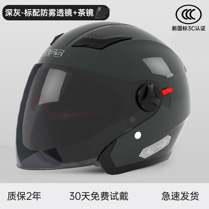 새로운 국가 표준 자외선 차단제 모델 - 회색 [내부 및 외부 이중 거울 + 자외선 차단제 차 거울] 95% 사용자가 선택