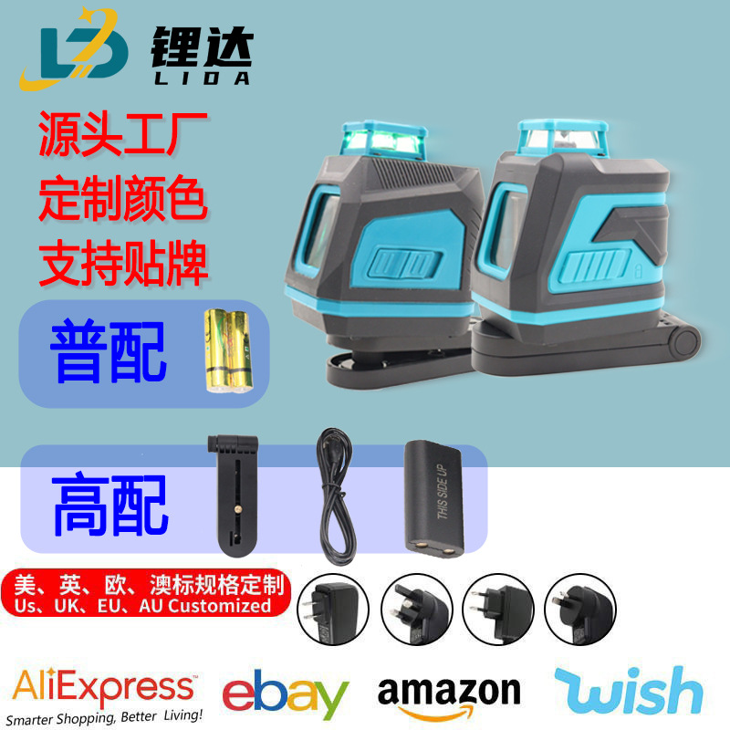 水平仪无线迷你激光水平仪五线精度超平仪红外线绿光蓝光高亮强光