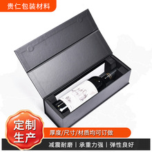 源头工厂高品质红酒EPE包装内托中秋节礼盒内衬海绵珍珠棉包装