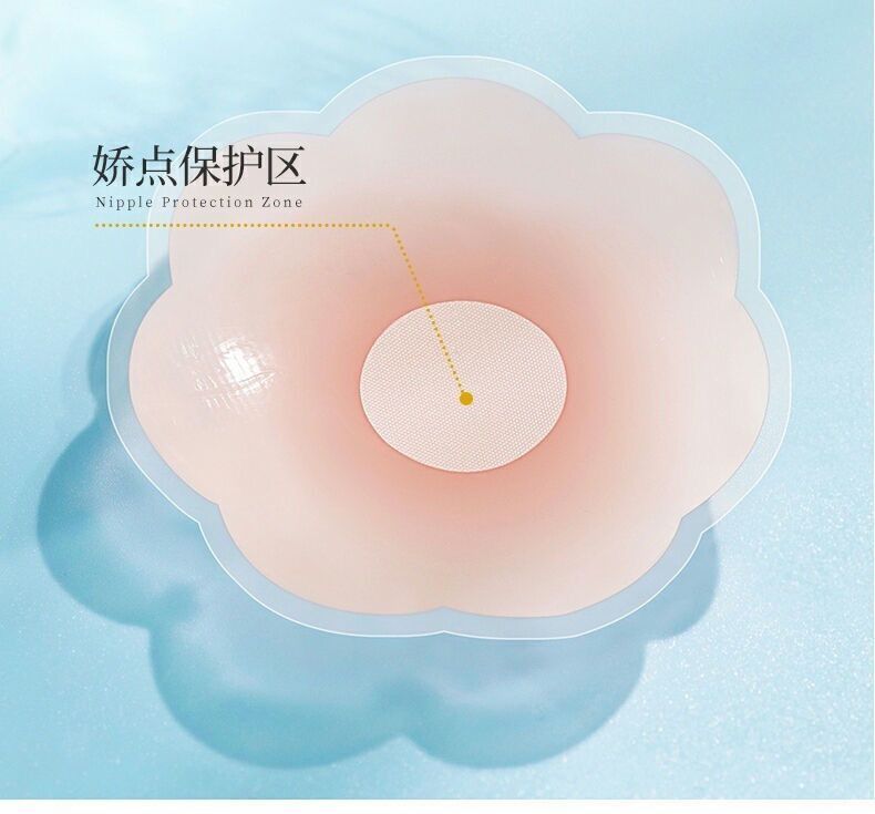 Wholesale breast patch, small breast patch, sling, daily use, summer anti-exposure invisible patch, anti-bulge chest patch, cross-border foreign trade direct supply