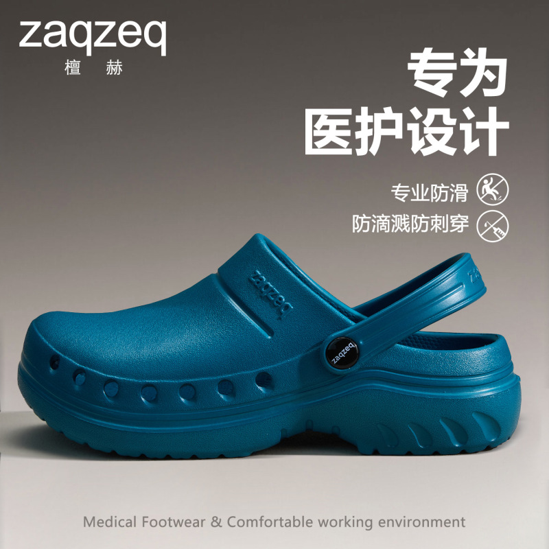 2026 New Model Operating Room Slippers for Men and Women, Doctor Work Shoes, Eva Thick-Soled Non-Slip Cleanroom Closed-Toe Nurse Shoes