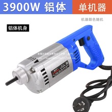 瑾轩小型手提式混凝土震动棒混泥土振动器水泥振捣棒建筑单相220V