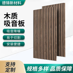木条格栅吸音板凹凸形实木格栅阻燃墙面装饰材料聚酯纤维隔音板-阿里巴巴
