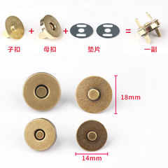 磁鐵配件免縫磁扣磁力小diy皮具包包磁吸扣鈎織鐵扣吸鐵紐扣按扣