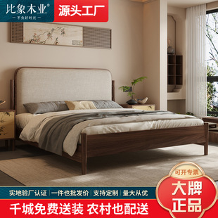 ��ʽ���Wȫ��ľ������ʽ���Ժں���ľ�W�tܛ����ˇ�p�˴�鴲1.8M