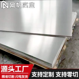 镍合金;镍及镍合金材;其他有色合金