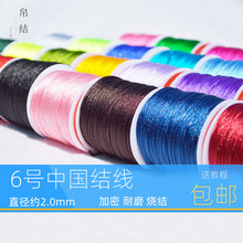 6̖�Ї��Y���ľ����t�K����񾀒��K�ֹ�DIY�����������־�����