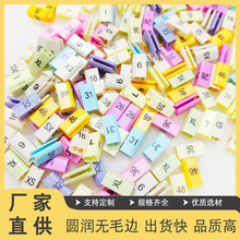 空白尺码扣尺码圈长条形尺码粒长方形尺码标童装尺码夹源厂批发