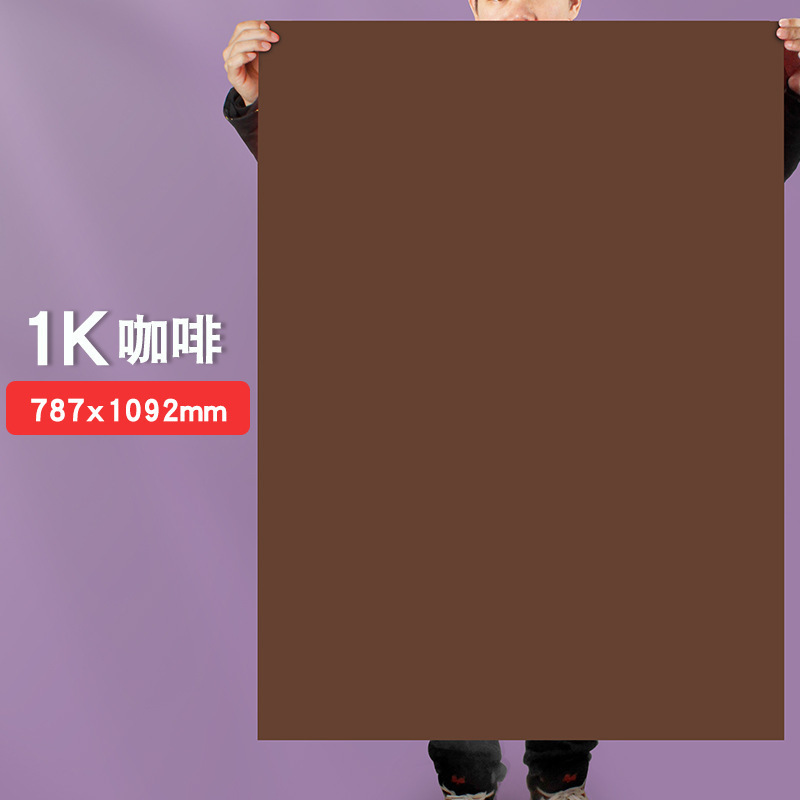 茶色系全開紙ハードカレークラフト紙大枚手作りコーヒー森系背景紙カラー厚さ250g|undefined