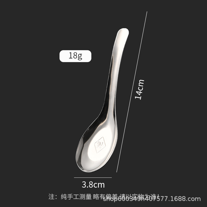 【201】비자성 작은 행운의 숟가락