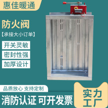 排烟防火阀风量调节防爆防烟70度280度常开耐腐蚀性强排烟防火阀