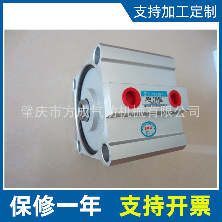 肇庆方成厂家供应气缸 QGY 125*50薄型气缸导杆气液增压缸批发